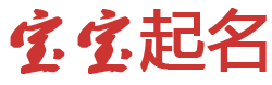 白银区新闻网起名网